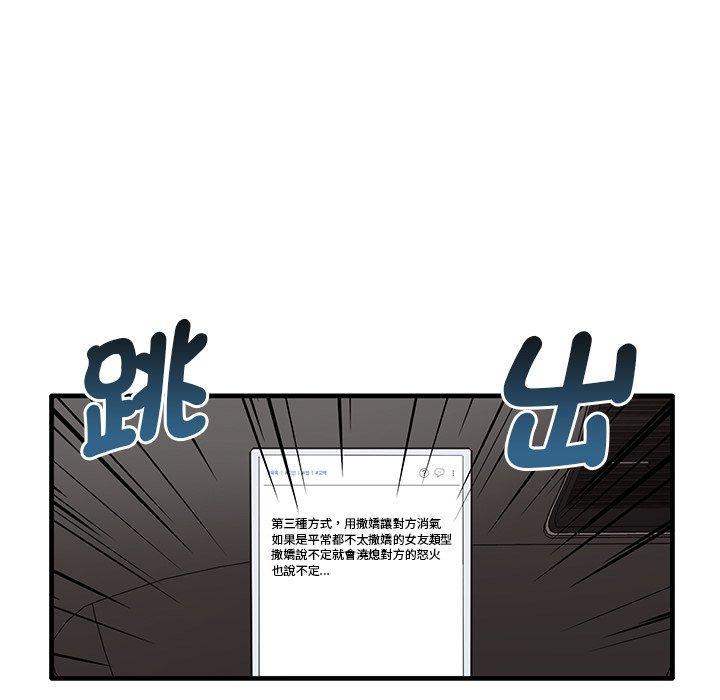 第21話