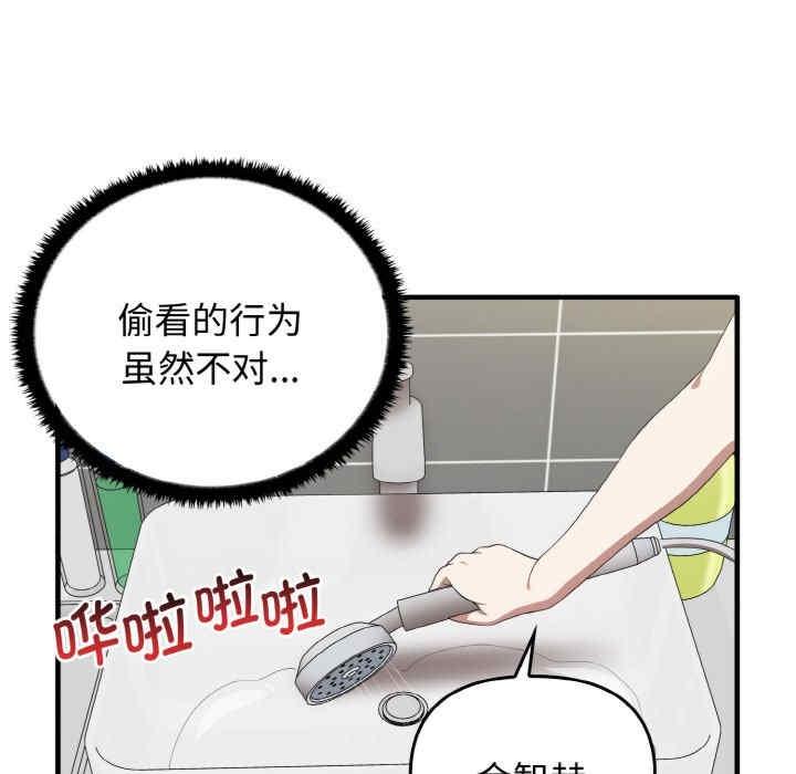 第27話