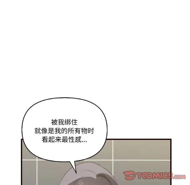 第29話