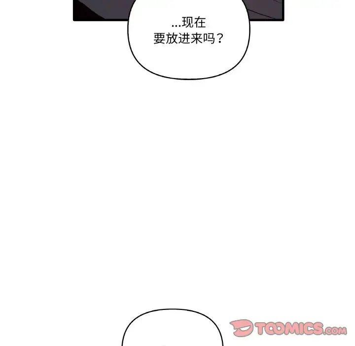 第29話