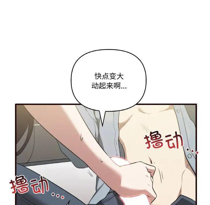 第29話