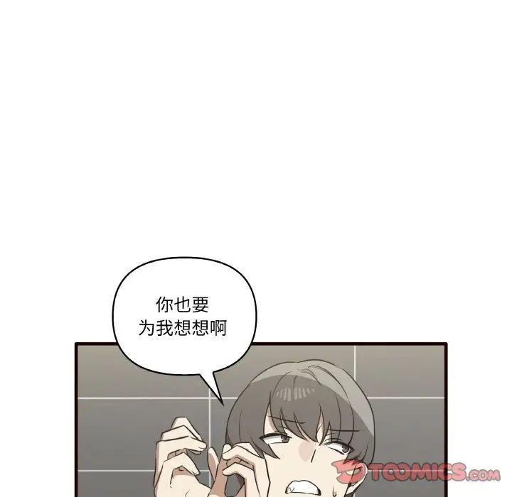 第29話