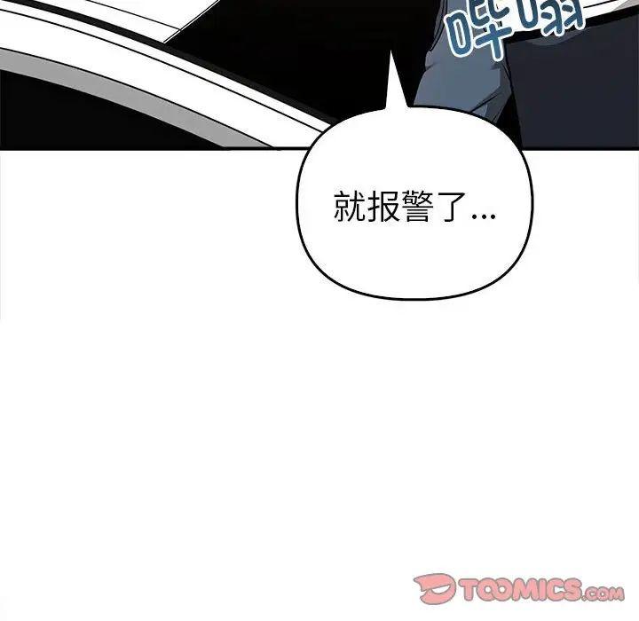 第35話