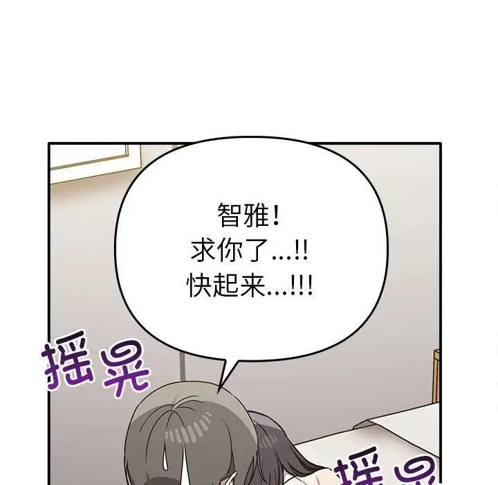 第35話