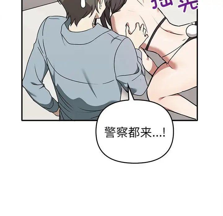 第35話