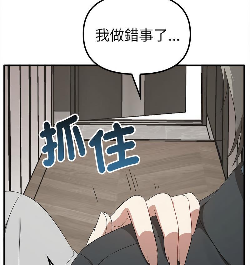 第36話