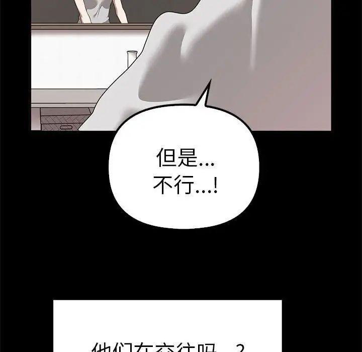 第37話