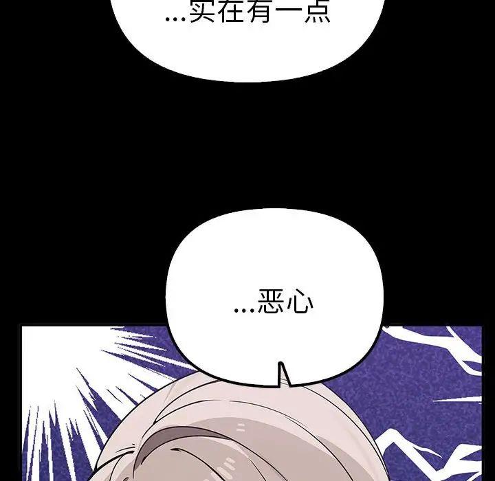 第37話