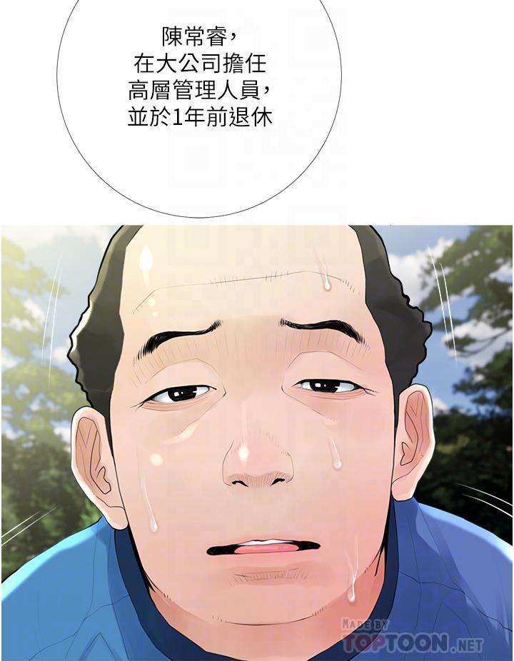 第34話