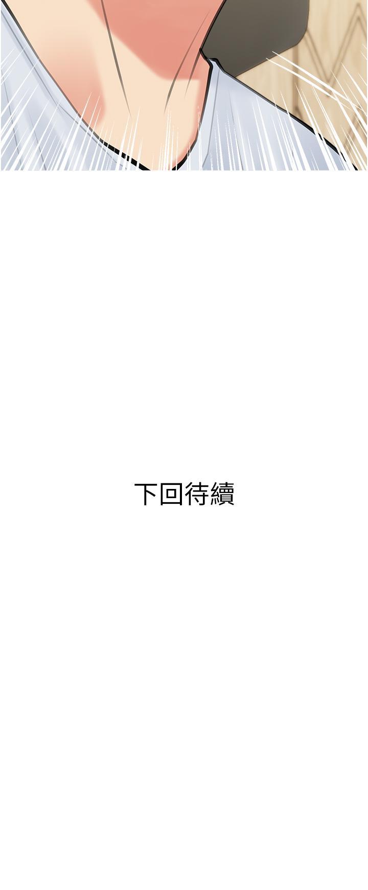 第48話