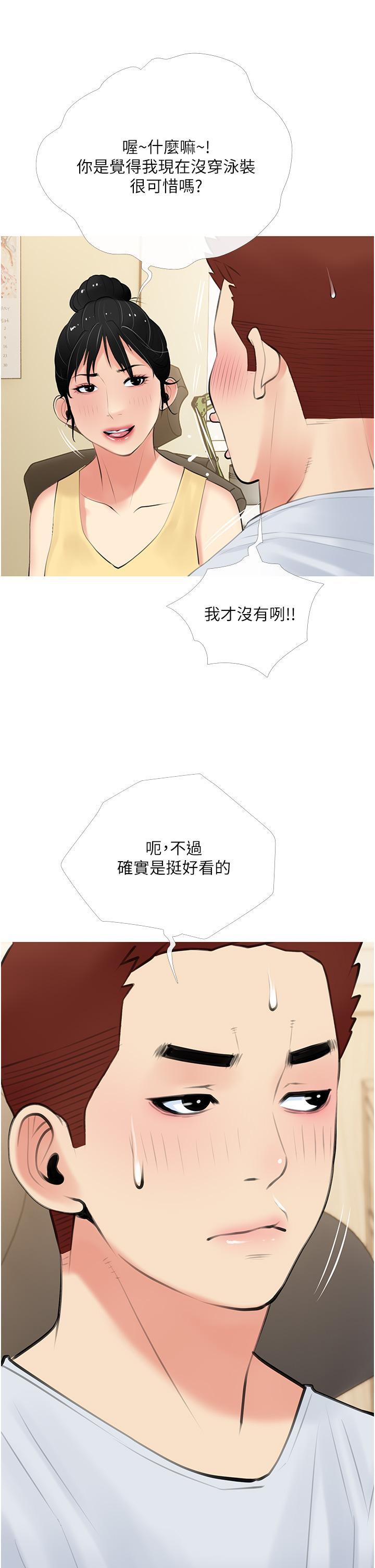 第49話