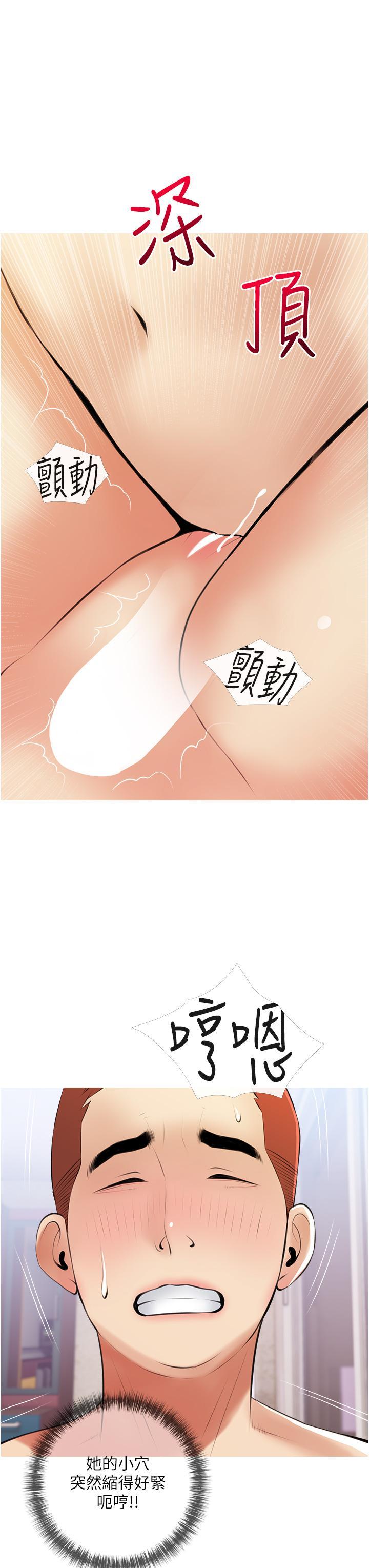 第53話