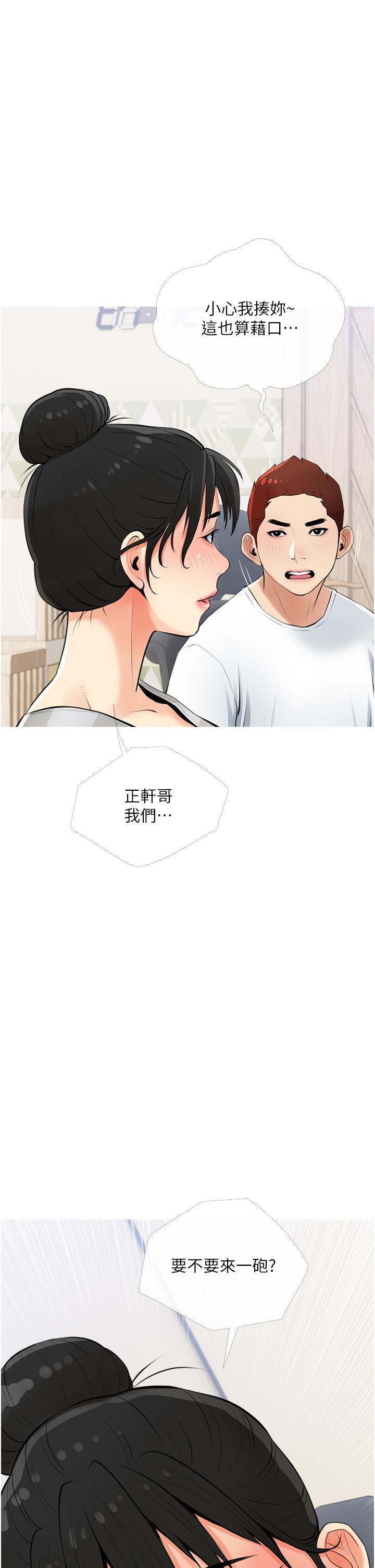 第54話