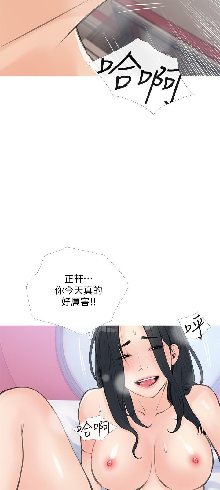 第59話