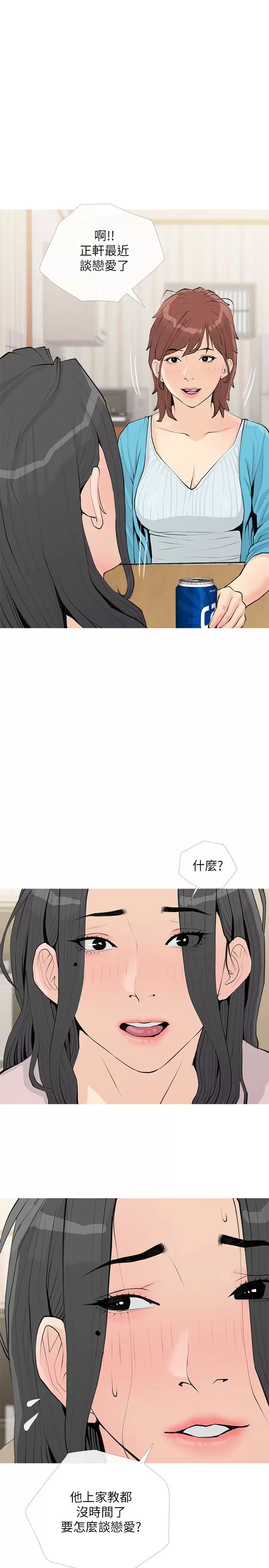 第73話