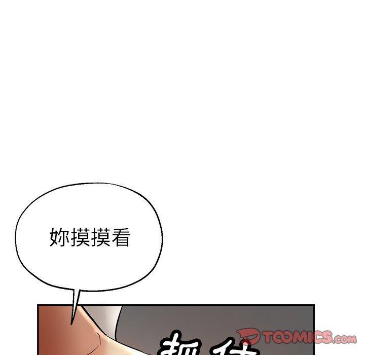 第13話