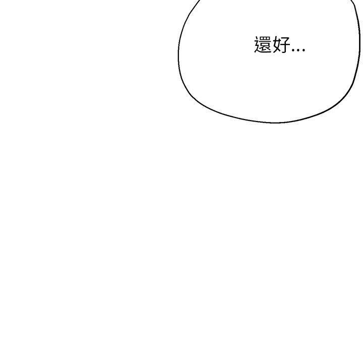 第20話