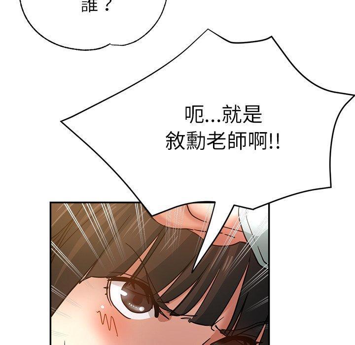 第23話