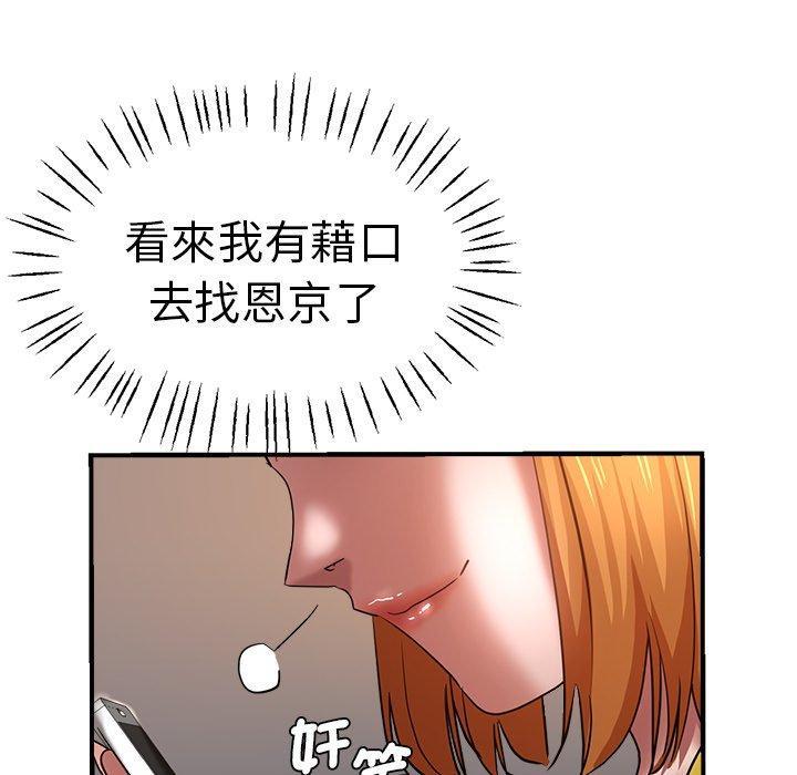 第31話