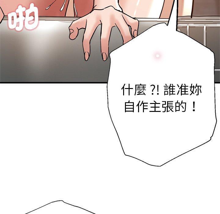 第34話