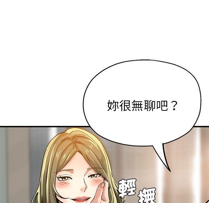 第36話