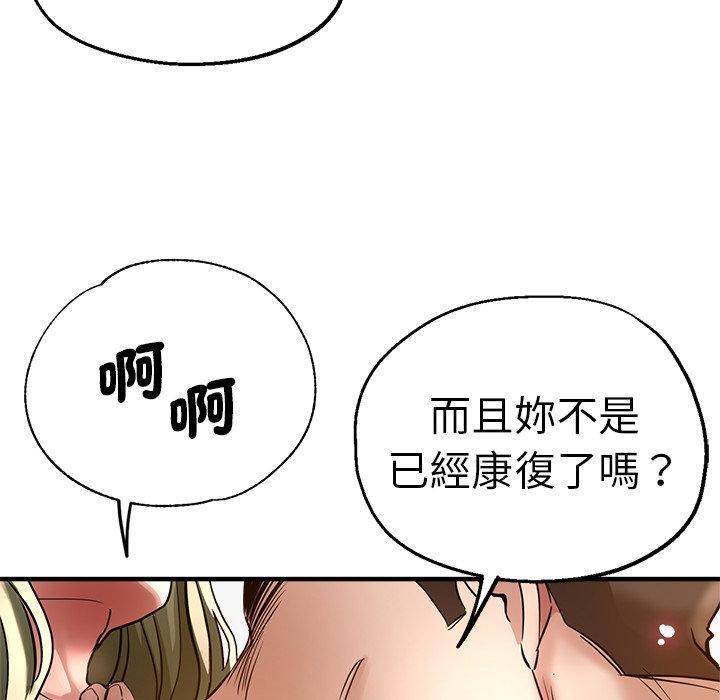 第36話