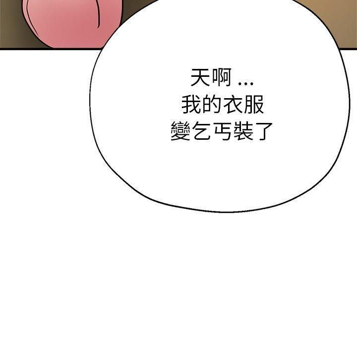 第37話