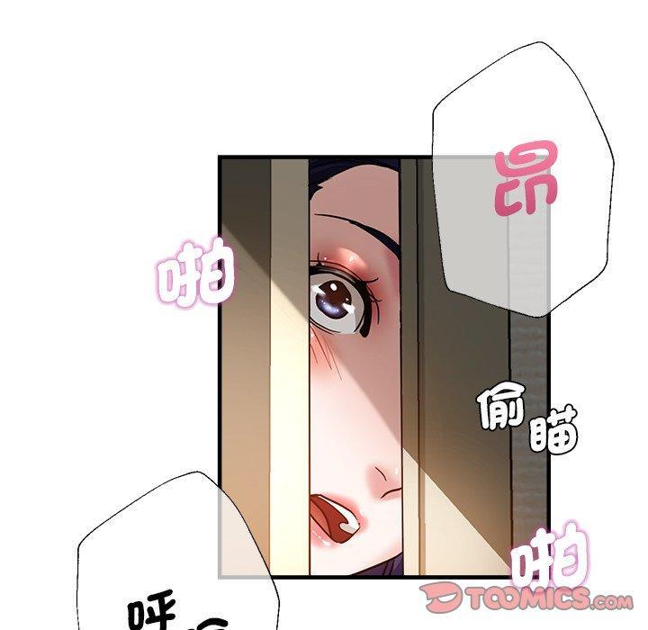 第37話