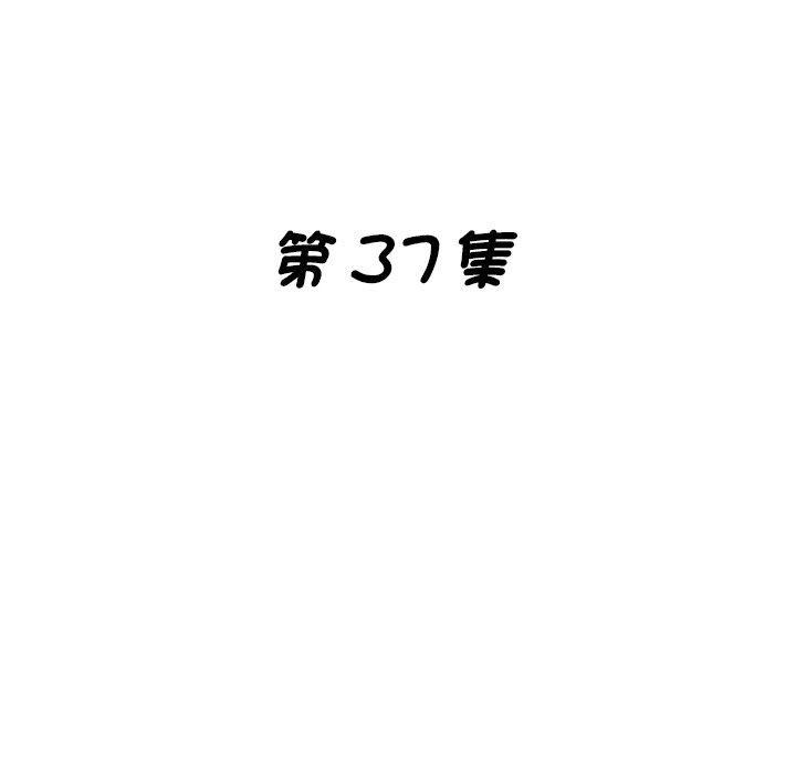 第37話