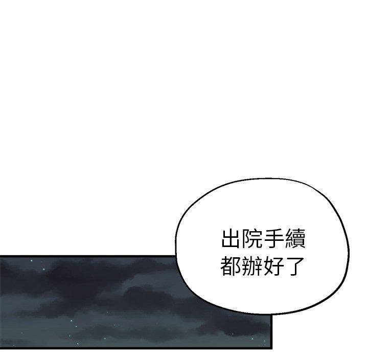 第37話