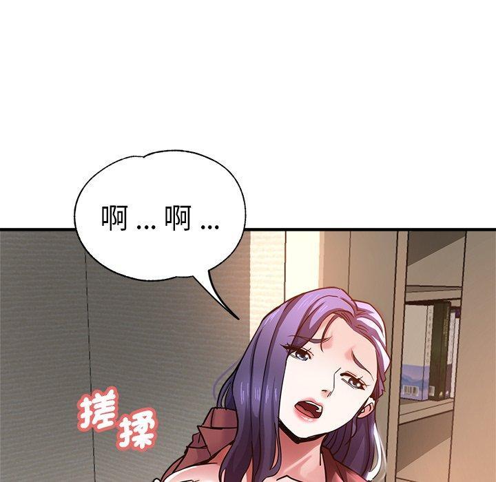 第38話