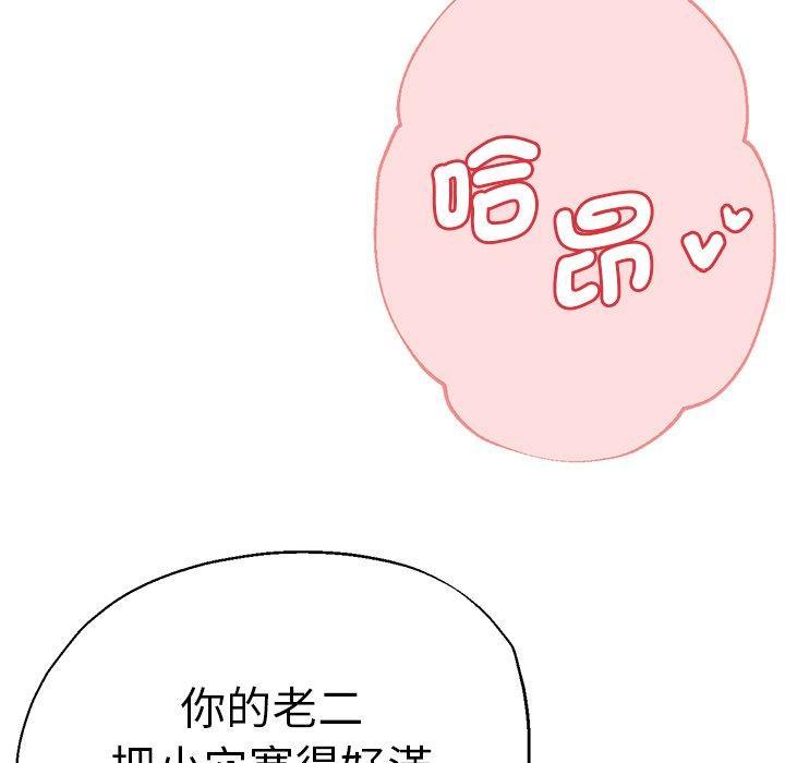 第39話