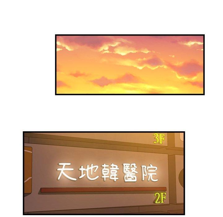 第39話