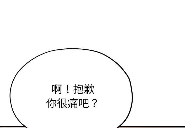 第40話