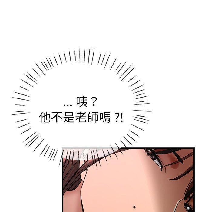 第43話