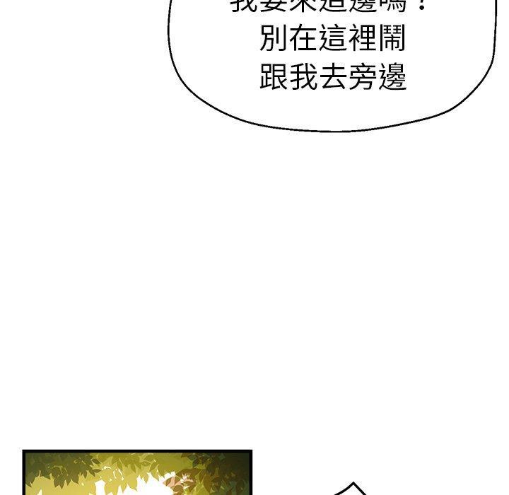 第44話