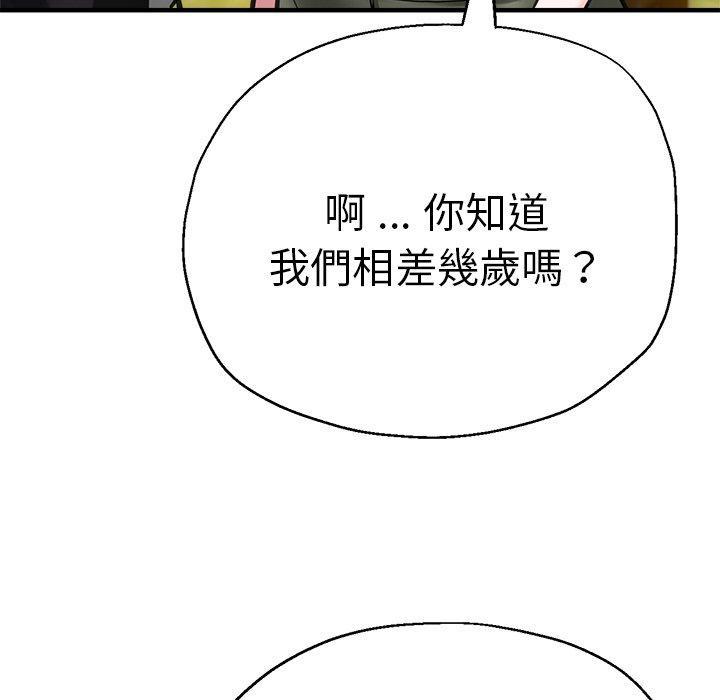 第44話