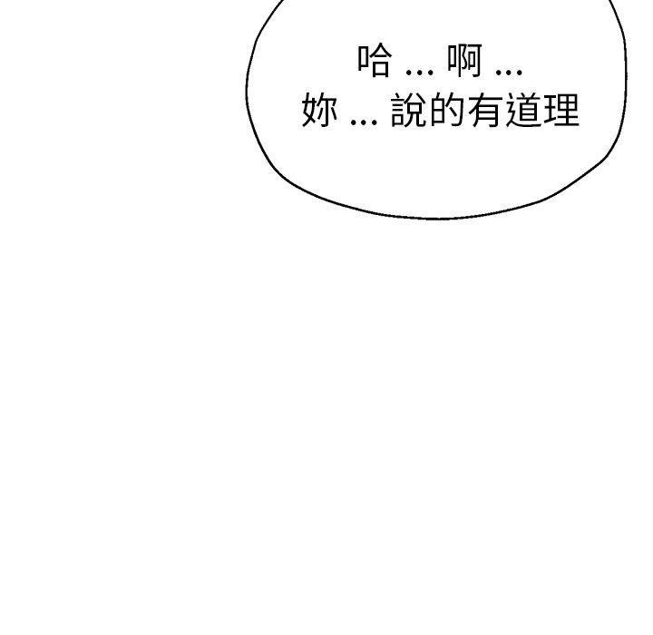 第44話