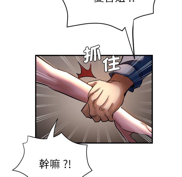 第44話