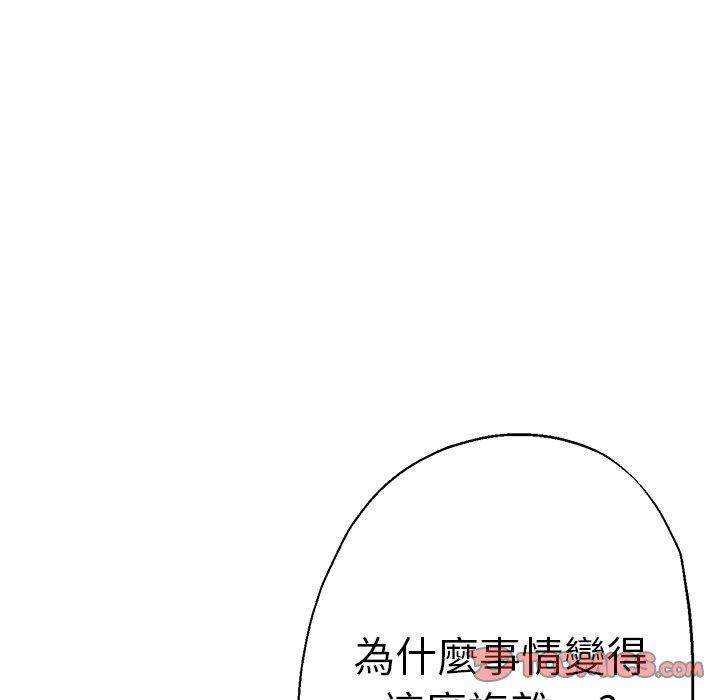 第44話