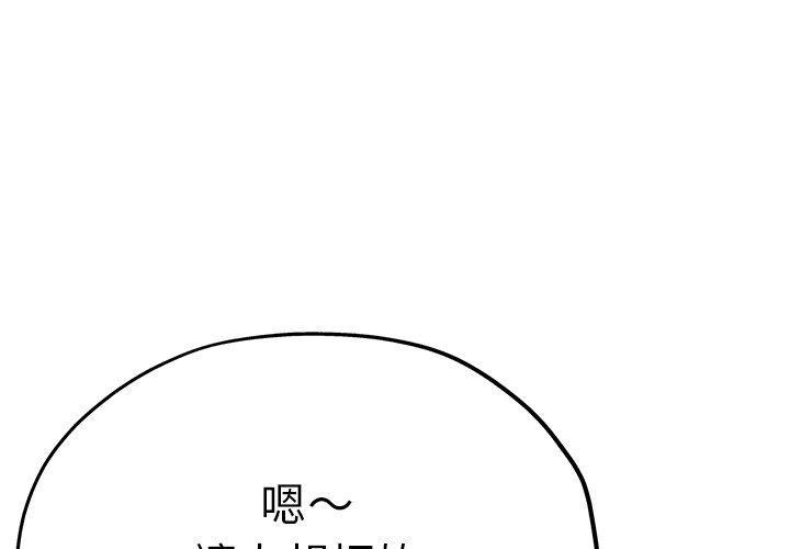 第45話