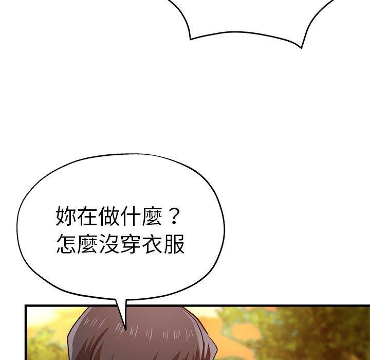 第45話