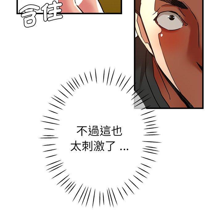 第45話