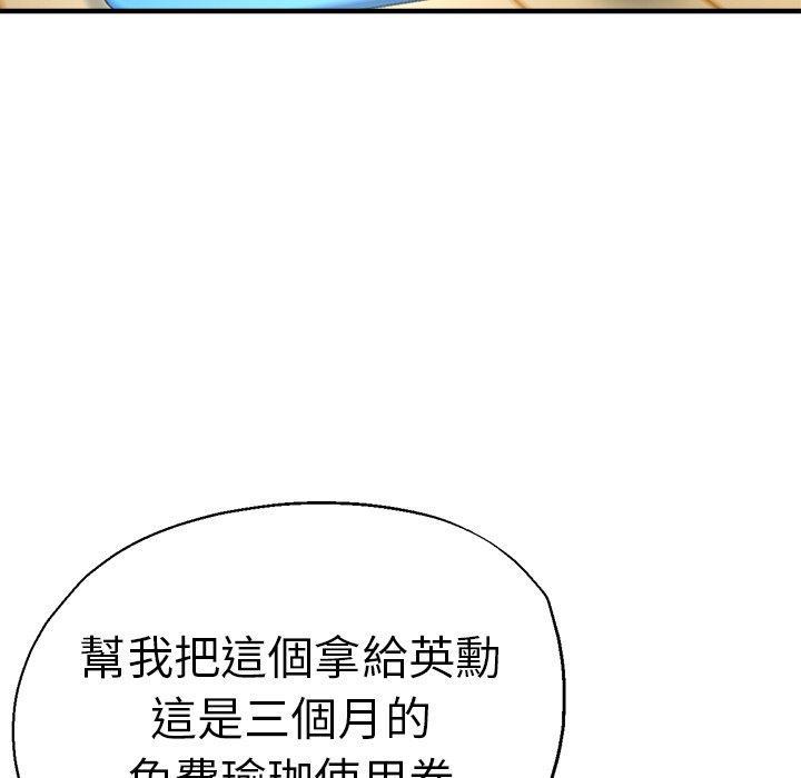 第46話