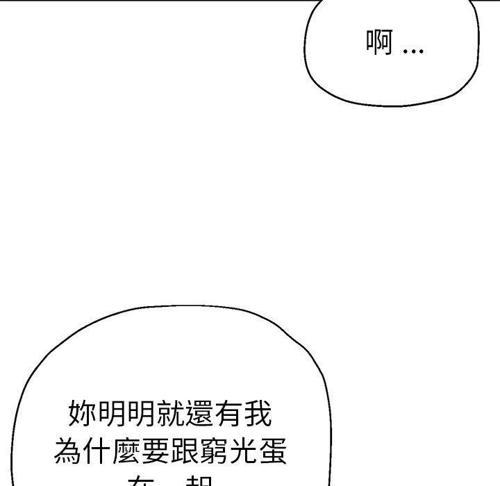 第46話