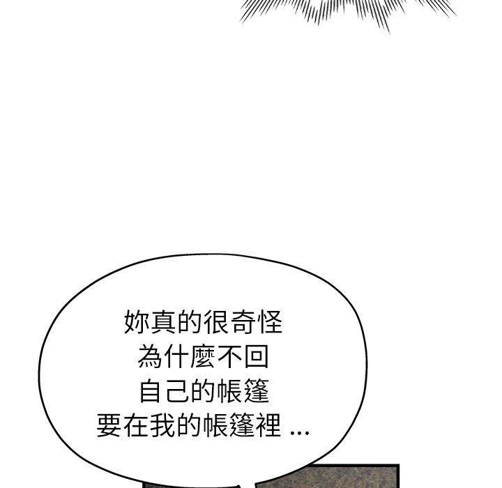 第46話