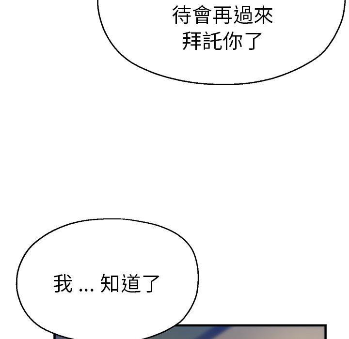 第46話