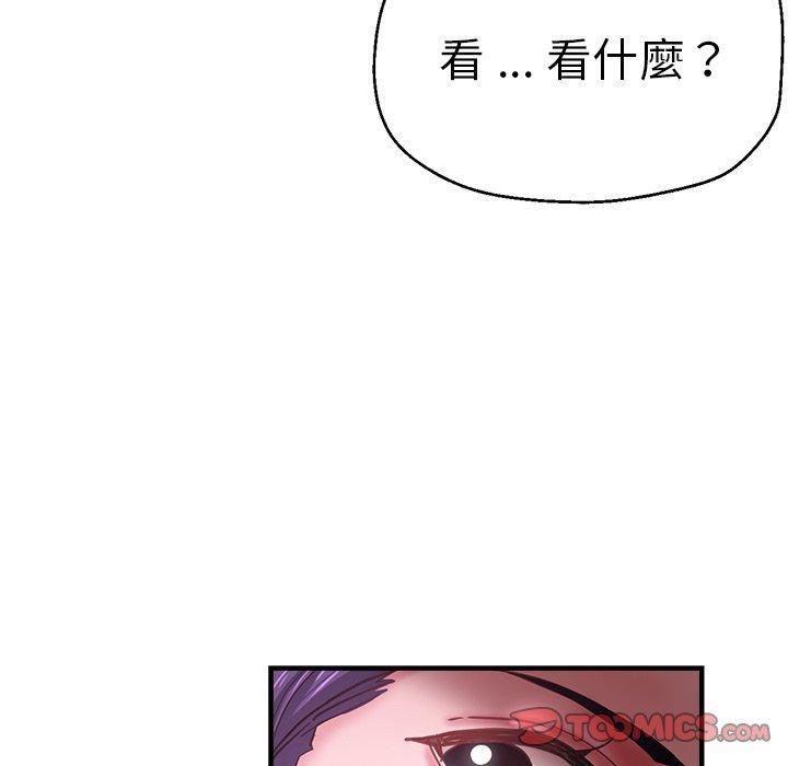 第46話