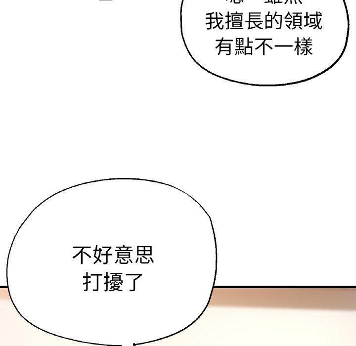 第47話