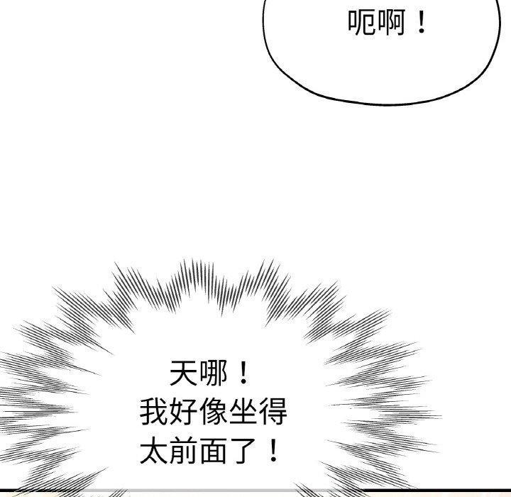 第47話